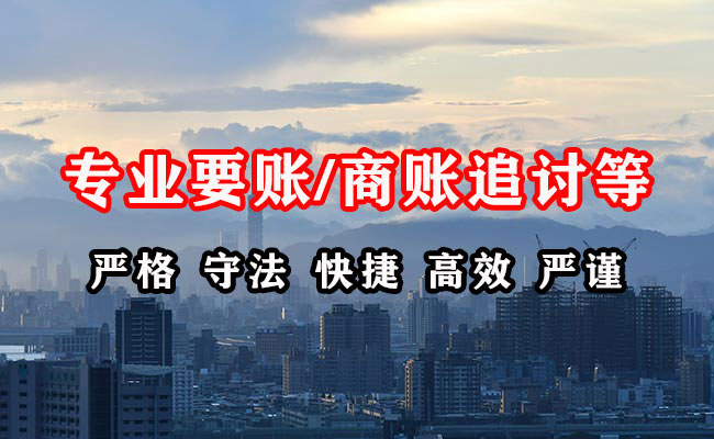 零陵收债公司